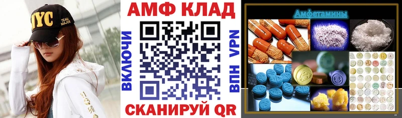 Амфетамин Premium  Купить где  Пущино 