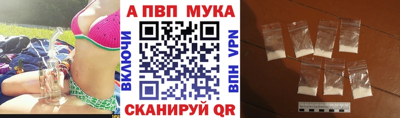 Alfa_PVP Соль  Купить где  Пущино 