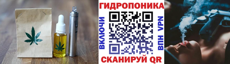 Купить где  Пущино  Еда ТГК конопля 