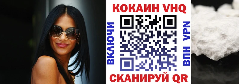 Кокаин Эквадор Купить закладки Пущино
