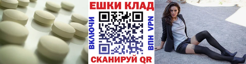 ЭКСТАЗИ XTC Купить закладки Пущино