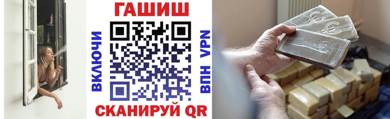 ГАШ хэш  Купить закладки  Пущино 