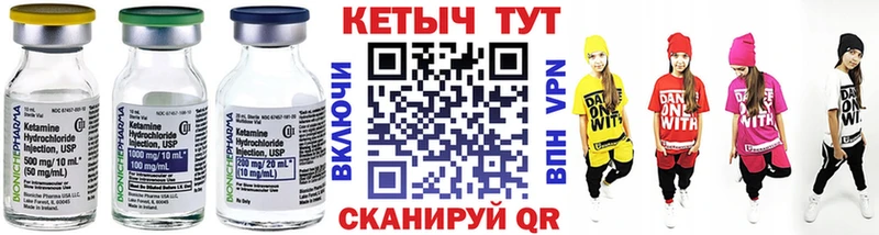 Купить где  Пущино  КЕТАМИН ketamine 
