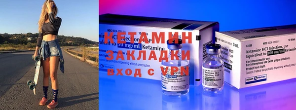 герыч Гусиноозёрск