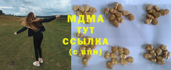 герыч Гусиноозёрск