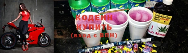 марки nbome Гусь-Хрустальный