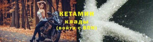 марки nbome Гусь-Хрустальный