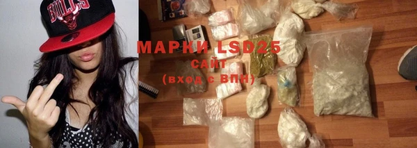 герыч Гусиноозёрск