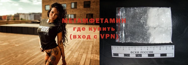 кокаин премиум Гусев