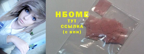 герыч Гусиноозёрск
