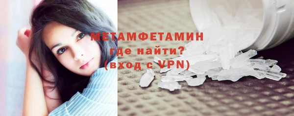 марки nbome Гусь-Хрустальный