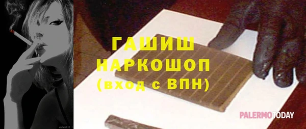 кокаин премиум Гусев