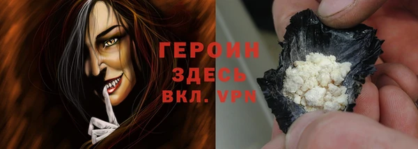 марки nbome Гусь-Хрустальный