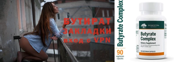 кокаин премиум Гусев