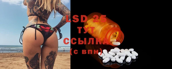 марки nbome Гусь-Хрустальный