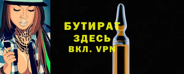кокаин премиум Гусев