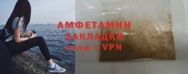 кокаин премиум Гусев