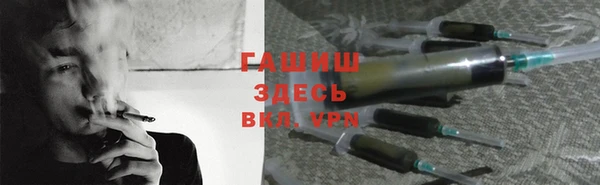 герыч Гусиноозёрск