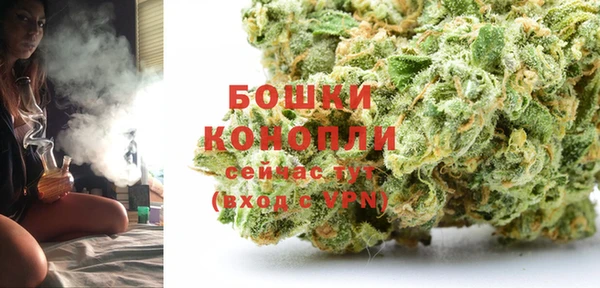 герыч Гусиноозёрск
