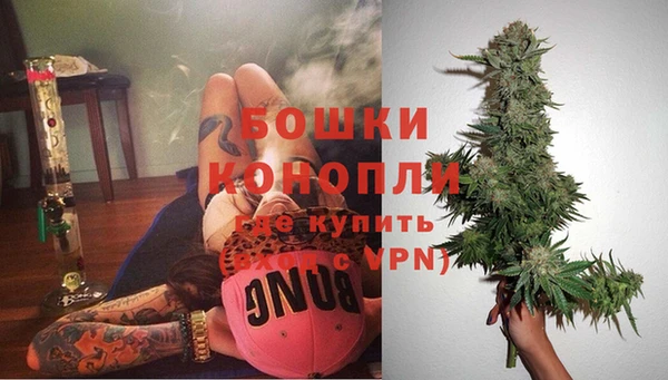 герыч Гусиноозёрск
