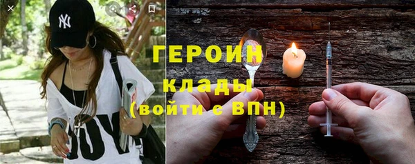 марки nbome Гусь-Хрустальный