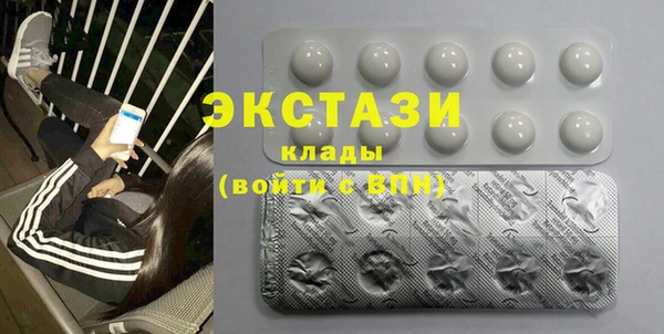 марки nbome Гусь-Хрустальный