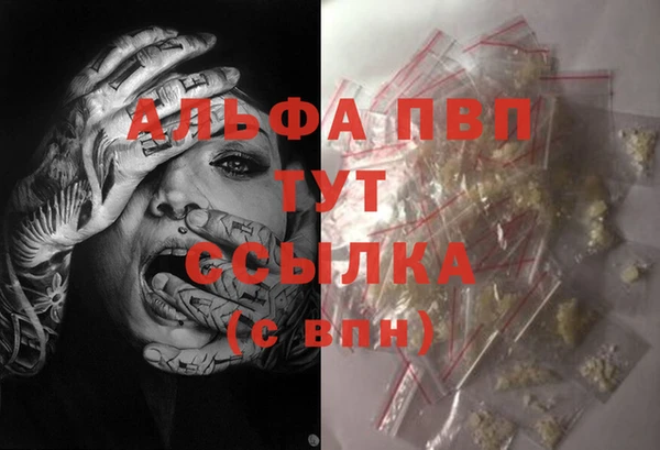 герыч Гусиноозёрск