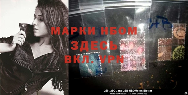 кокаин премиум Гусев