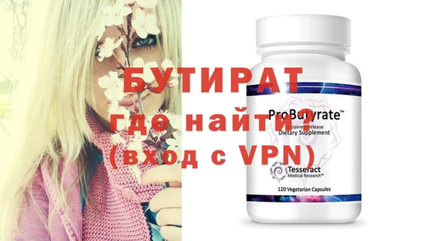 кокаин премиум Гусев