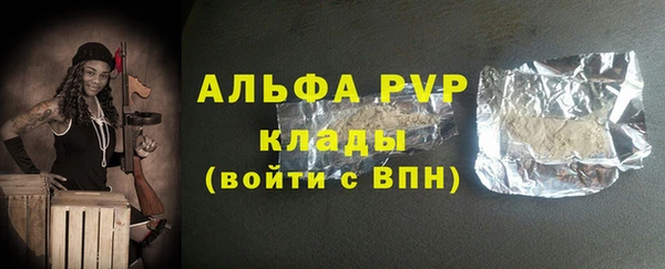 марки nbome Гусь-Хрустальный