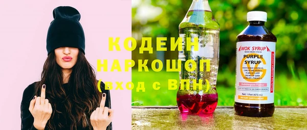 герыч Гусиноозёрск