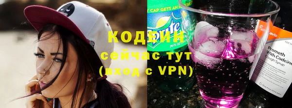 марки nbome Гусь-Хрустальный