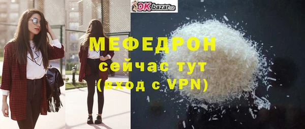 марки nbome Гусь-Хрустальный