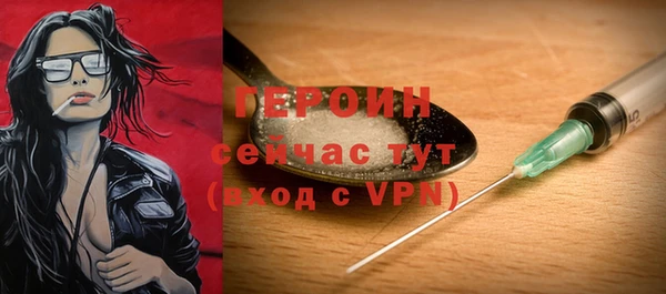кокаин премиум Гусев