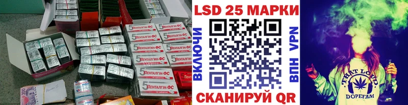 ЛСД экстази кислота  Купить закладки  Пущино 
