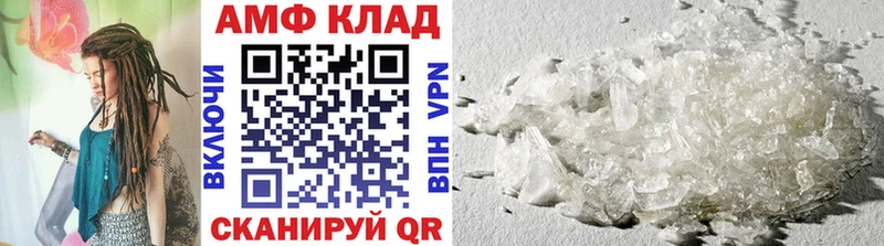 Метамфетамин пудра  Купить закладки  Пущино 