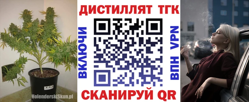 Дистиллят ТГК гашишное масло  Купить  Пущино 